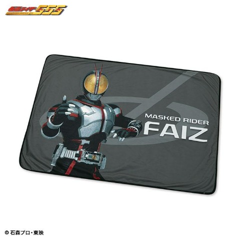 ブランケット（ハーフサイズ・仮面ライダー555）