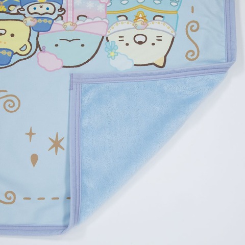 ブランケット（ひざ掛けサイズ・すみっコぐらし）