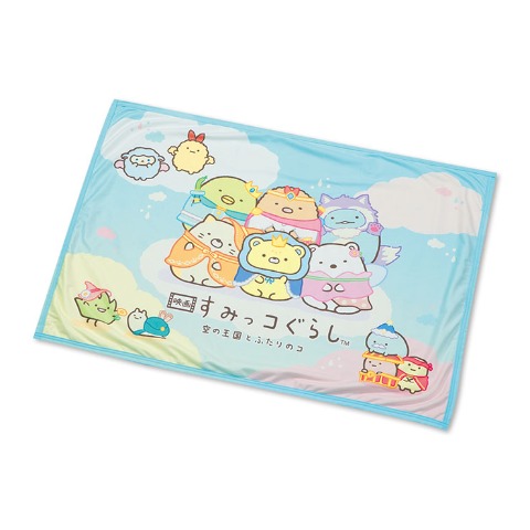 ブランケット（ひざ掛けサイズ・すみっコぐらし）