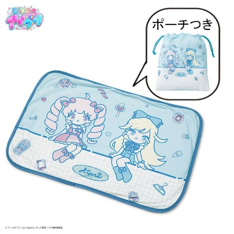 ブランケット（ひざ掛けサイズ・ひみつのアイプリ）