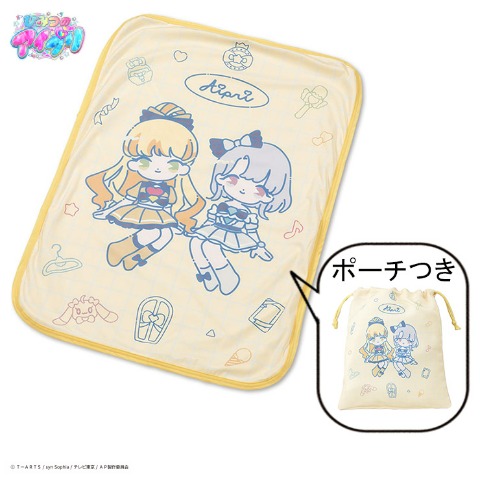 ブランケット（ひざ掛けサイズ・ひみつのアイプリ）