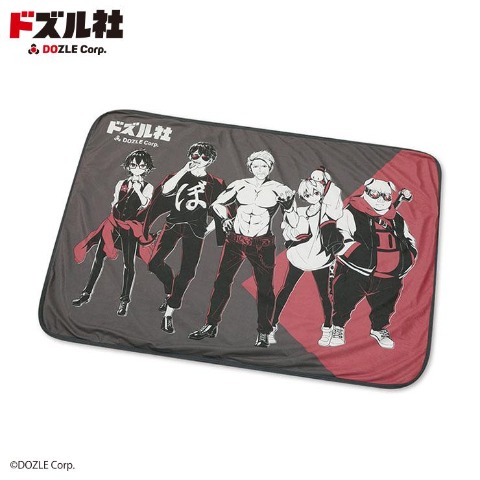 ブランケット（ひざ掛けサイズ・ドズル社）