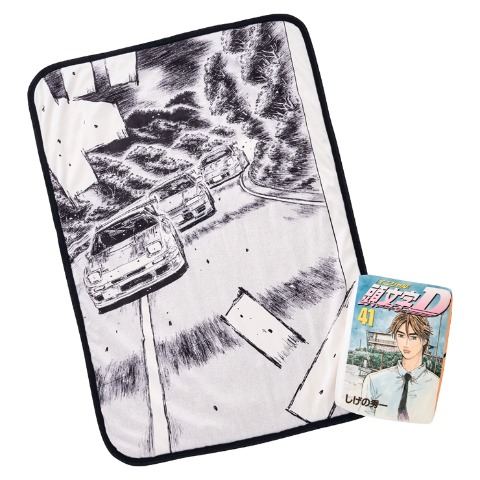 ブランケット（ひざ掛けサイズ・頭文字D）