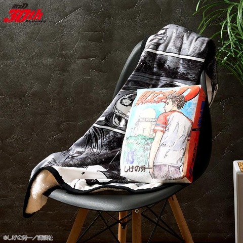 ブランケット（ひざ掛けサイズ・頭文字D）