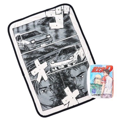 ブランケット（ひざ掛けサイズ・頭文字D）