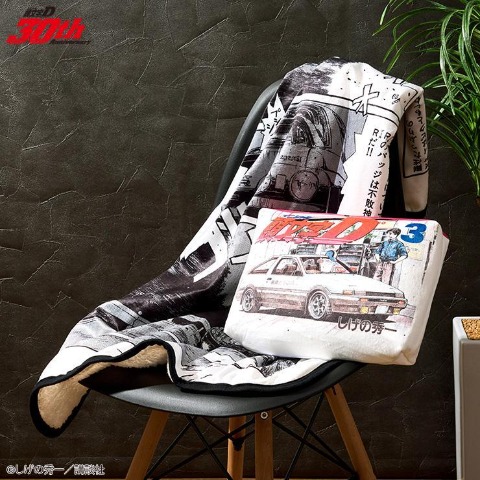 ブランケット（ひざ掛けサイズ・頭文字D）