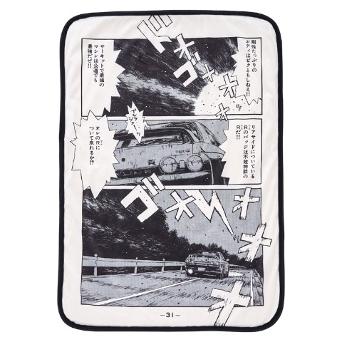 ブランケット（ひざ掛けサイズ・頭文字D）