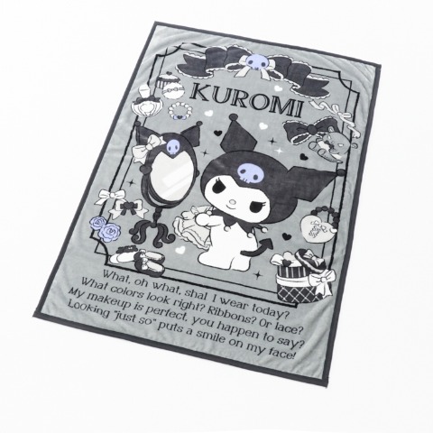ブランケット（ハーフサイズ・クロミ）