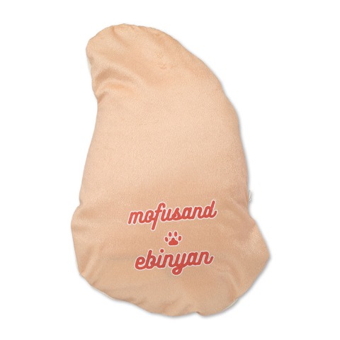 ポーチ付ブランケット（ひざ掛けサイズ・mofusand）