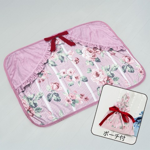 ポーチ付ブランケット（ひざ掛けサイズ・青木美沙子）