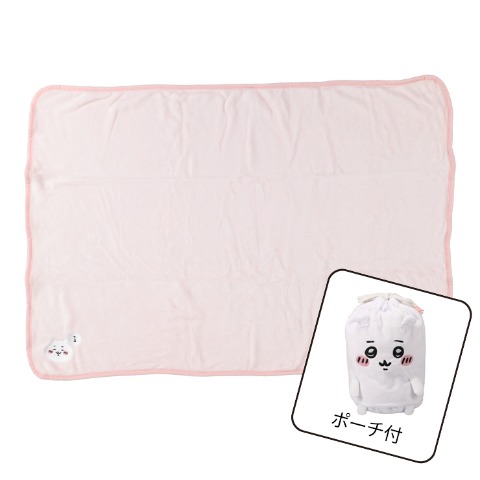 ポーチ付きブランケット（ひざ掛けサイズ・ちいかわ）