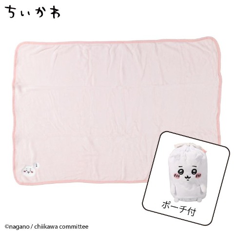 ポーチ付きブランケット（ひざ掛けサイズ・ちいかわ）