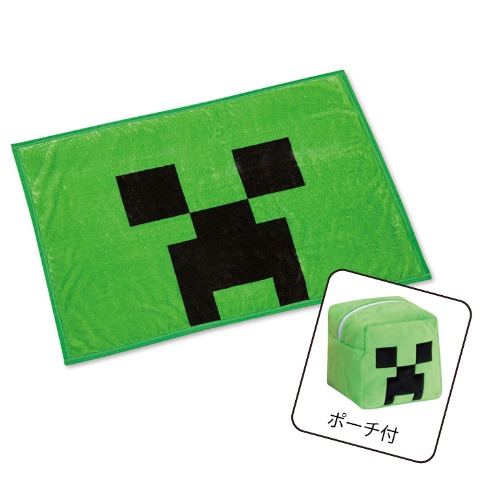 ポーチ付ブランケット（ひざ掛けサイズ・マインクラフト）