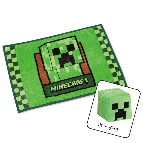 ポーチ付ブランケット（ひざ掛けサイズ・マインクラフト）