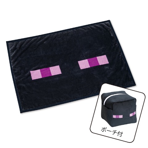 ポーチ付ブランケット（ひざ掛けサイズ・マインクラフト）