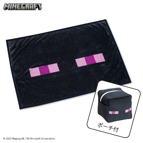 ポーチ付ブランケット（ひざ掛けサイズ・マインクラフト）