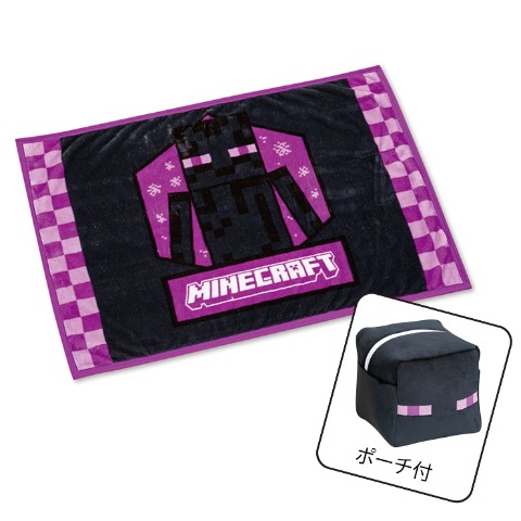 ポーチ付ブランケット（ひざ掛けサイズ・マインクラフト）
