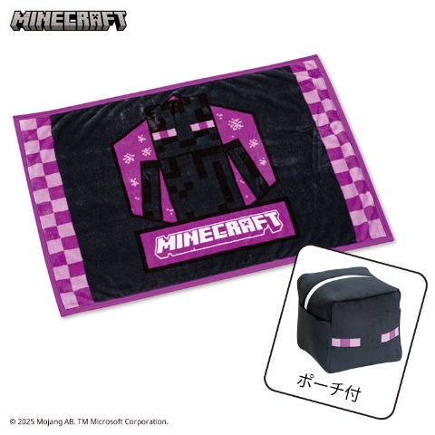 ポーチ付ブランケット（ひざ掛けサイズ・マインクラフト）