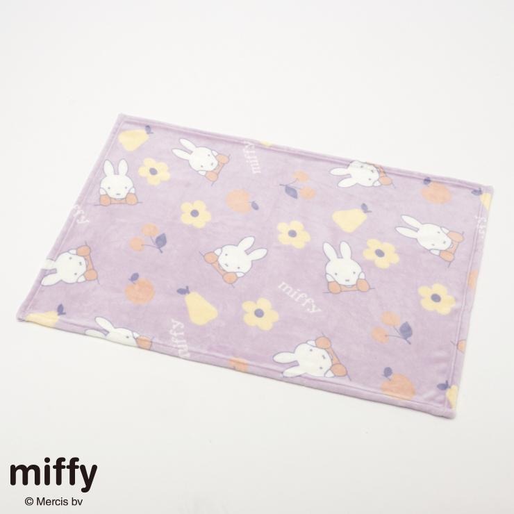 ブランケット（ひざ掛けサイズ・miffy） | しまむら | しまむらパーク