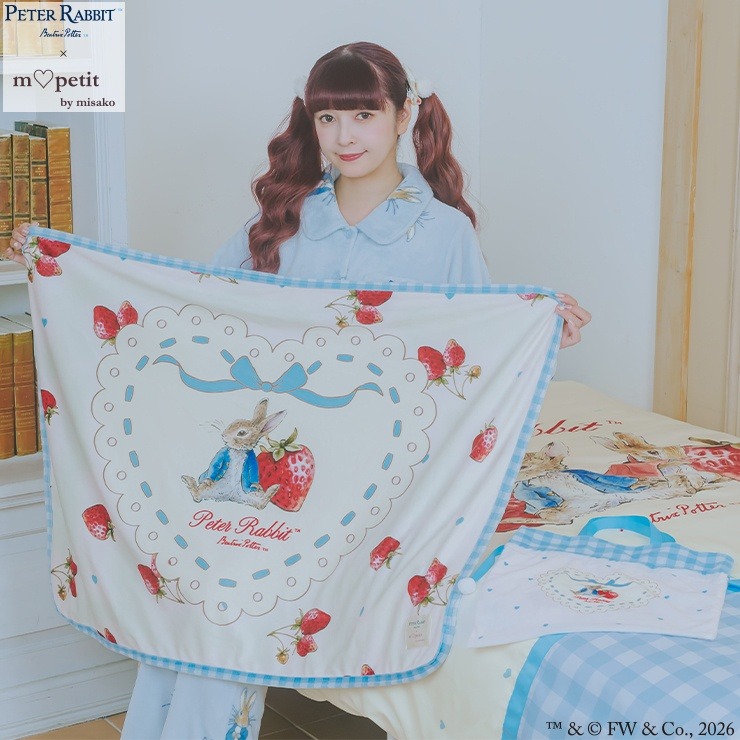 ポーチ付ブランケット（ひざ掛けサイズ・青木美沙子） | しまむら