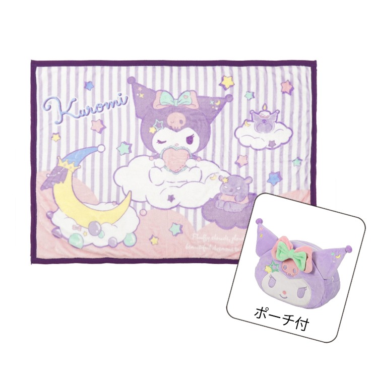 ポーチ付ブランケット（ひざ掛けサイズ・クロミ） | しまむら