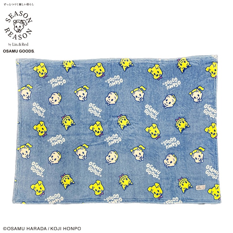 オサムグッズ　しまむら　ブランケット他 ブランケット（ハーフサイズ・SEASON REASON×OSAMU GOODS