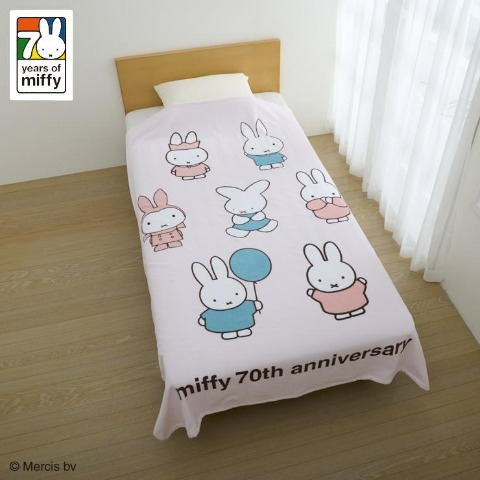 タオルケット（シングルサイズ・miffy）