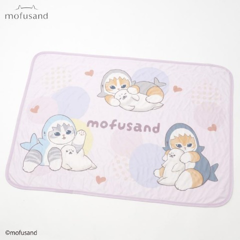 ポーチ付冷感ケット（ハーフサイズ・mofusand）