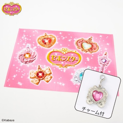 タオルケット（ハーフサイズ・セボンスター）