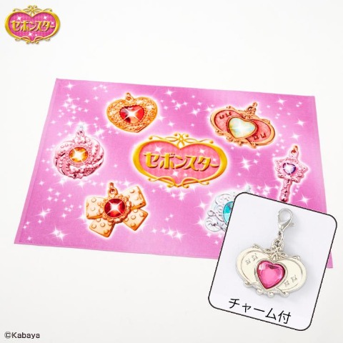 タオルケット（ハーフサイズ・セボンスター）