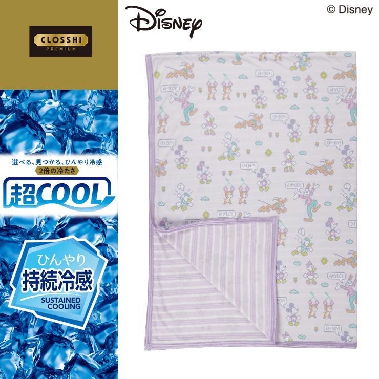専用❤みかん♥もっちりニット★ひんやり冷感タオル♥リボン 冷感ケット（シングルサイズ・超COOL 「ミッキー&フレンズ