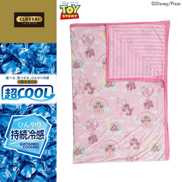 冷感ケット（シングルサイズ・超COOL 『トイ・ストーリー