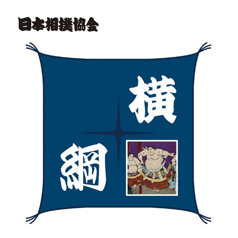 座布団（55×59cm・日本相撲協会）