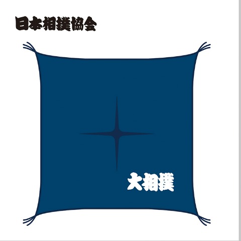 座布団（55×59cm・日本相撲協会）