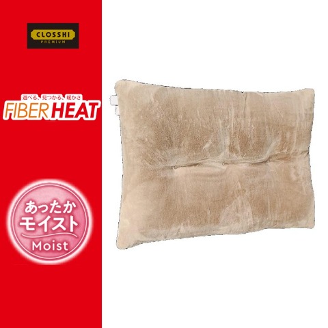 長座ぶとん（59×110cm・FIBER HEAT）