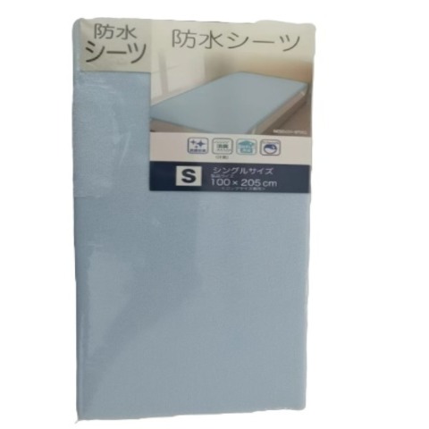 防水シーツ（シングルサイズ）