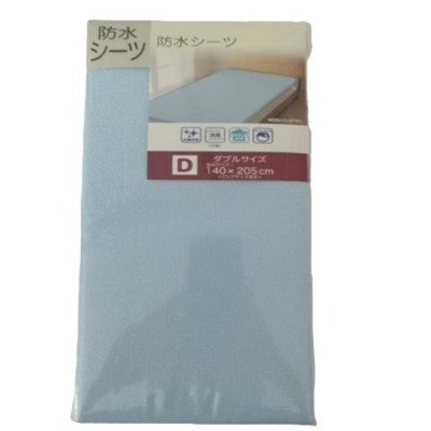 防水シーツ（ダブルサイズ）