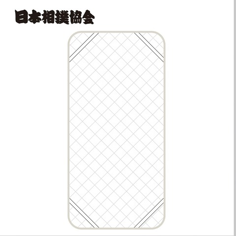 敷きパッド（シングルサイズ・日本相撲協会）