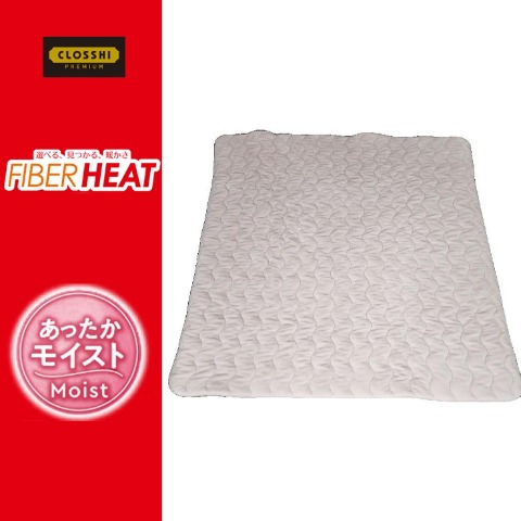 敷きパッド（セミダブルサイズ・FIBER HEAT）