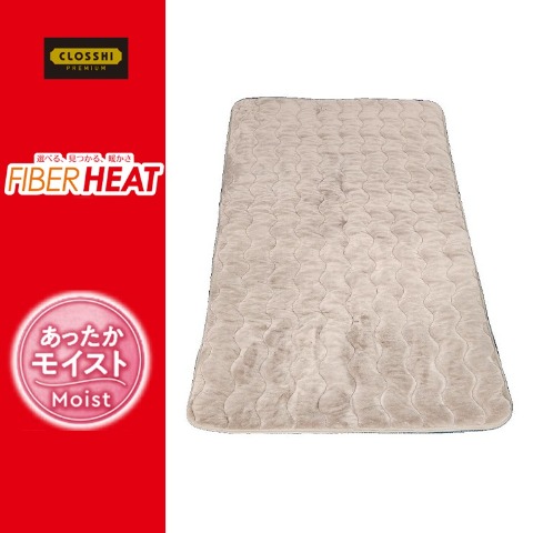 敷きパッド（ダブルサイズ・FIBER HEAT）
