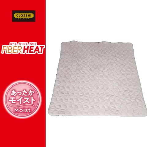 敷きパッド（クイーンサイズ・FIBER HEAT）
