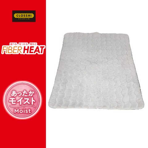 敷きパッド（クイーンサイズ・FIBER HEAT）