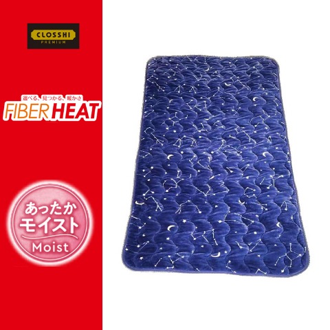 敷きパッド（クイーンサイズ・FIBER HEAT）星座柄