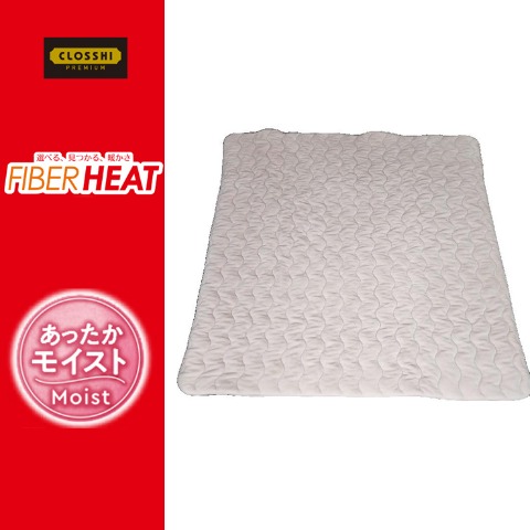 敷きパッド（キングサイズ・FIBER HEAT）