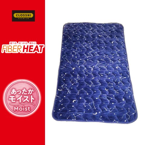 敷きパッド（キングサイズ・FIBER HEAT）星座柄
