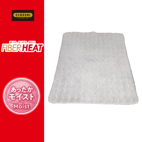 敷きパッド（大判ごろ寝サイズ・FIBER HEAT）