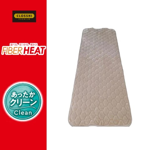 敷きパッド（シングルサイズ・FIBER HEAT）