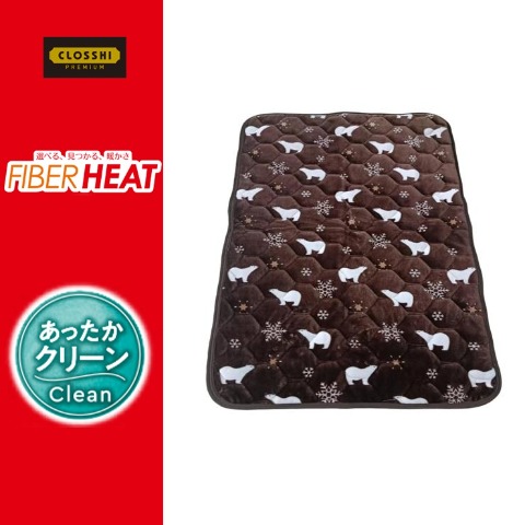 敷きパッド（セミダブルサイズ・FIBER HEAT）