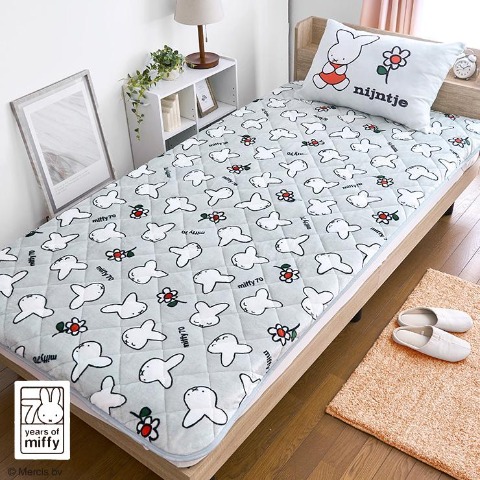 敷きパッド（セミダブルサイズ・miffy）