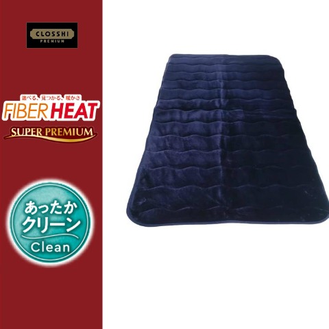 敷きパッド（シングルサイズ・FIBER HEAT SUPER PREMIUM）